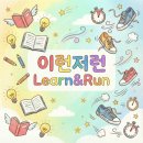 선한유치원 | 유치원 남자 특수교사 런런쌤🏃‍♂️ㅣ AI·에듀테크·놀이로 배우는 교실🌏