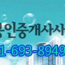 동백스마트공인중개사사무소 이미지