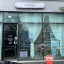 라루나뷰티