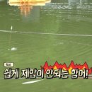 도장골낚시터 이미지