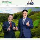 그린축산식품