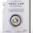 청록푸드 이미지