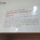 상봉쌀빵 이미지