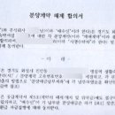 스카이베이더파크 이미지