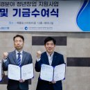 중소기업경영지원육성센터 이미지