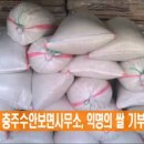 수안보면사무소 이미지