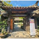 청계산로 434 이미지