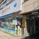 모래내시장온누리약국 이미지