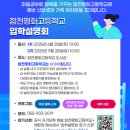 합천평화고등학교 네이버블로그