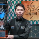 파이널파이브 - 성남시 분당구 매화로 54 | 파이널파이브