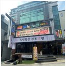 한상 뚝딱 이미지