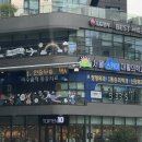 스카이재활의학과의원 이미지