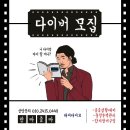 하이대빵 이미지
