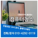 양목초교 이미지