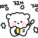 멍이네 이야기 네이버블로그