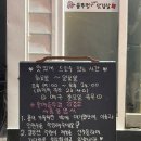 할매솥뚜껑삼겹살 용현점 | 창원 중동 고깃집, 가성비 끝판왕 할매솥뚜껑삼겹살 재방문 후기