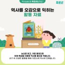 토평중학교 이미지