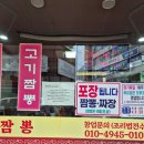 신천짬뽕 | [시흥/신천역] 신천역 맛집 추천 돼지고기짬뽕 맛집 내돈내산 솔직후기 *한짬뽕*