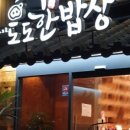 교하하나의원 이미지