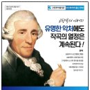글로리아음악학원 이미지