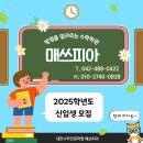 SL수학전문학원