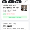 망미1-103 이미지