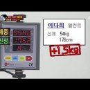 와...진사 여군특집 보는데 키랑 몸무게... 이미지