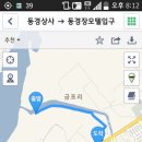 동경장모텔 이미지