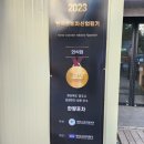 황성포차 | 경주 황성동 제주 야외포차 감성 술집 '한량포차'