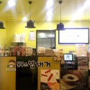 봉구스대구