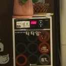 철산연세가정의학과의원 이미지