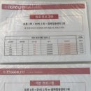 세븐일레븐 춘천퇴계희망점 | [춘천 퇴계동] 에스코핏 : 누워하는 다이어트 솔직 체험기 (프리미엄 2시간)✨