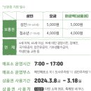 정은꽃농원 네이버블로그