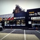 매바위식당 | 인제 여행 중 무조건 들러야 할 맛집｜폭포 뷰까지 완벽한 매바위황태식당 후기