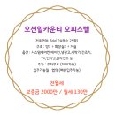 명당신도시공인중개사사무소 이미지