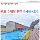 수페리어호수 이미지