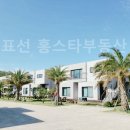 홍스타부동산공인중개사사무소 이미지