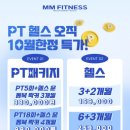 예뻐지는나