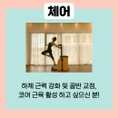 명선헬스 이미지
