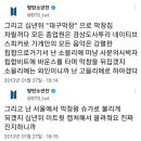 막창왕 이미지