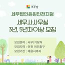 윈윈세무회계 이미지