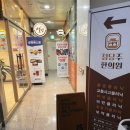 천안 청당동 신상 맛집 핵밥 청당점 🍜 신미소라멘 솔직후기