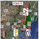 대한민족 이미지