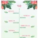 세실이화음악학원 이미지