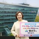 용산구청 이미지