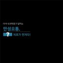 해바라기한의원 이미지