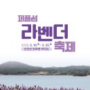 퍼플 - 화성시 행정서로1길 12 | 퍼플
