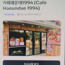 거성스크린골프 이미지