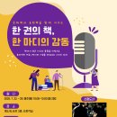 행신도서관 더코리아