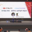 만나 헬스케어 이미지